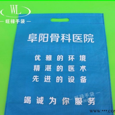 电压无纺布手挽袋 超声波不织布广告袋 电压彩色平口无纺布冲孔