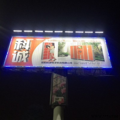 上海高速广告照明 广告牌LED灯 户外广告照明灯 太阳能广告牌