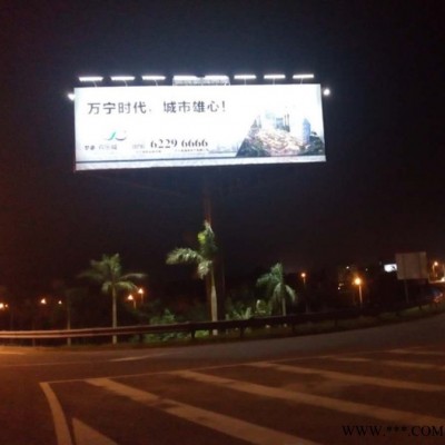 武汉高速广告牌 户外广告照明 单立柱广告牌 LED广告灯