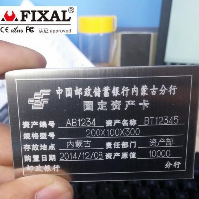 上海菲克苏气动打标机 金属铭牌刻字机 工件标牌机打码机 TD-15