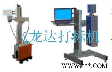 成都打标机飞龙达激光现货供应，专业打码机激光气动设备,标牌打字机，厂价图7