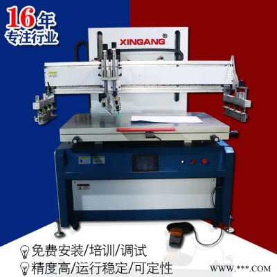 供应鑫港XG-6090丝印机 平升丝网印刷机 标牌丝网印刷机 指示牌丝印机 LOGO丝印机