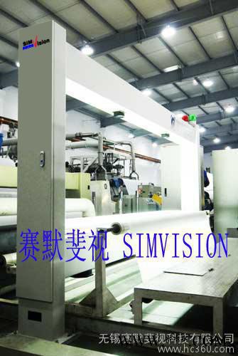 美国SimVision高精度无纺布表面杂质在线检测系统-无纺布表面瑕疵检测仪-基于双光源 技术的无纺布污点检测系统