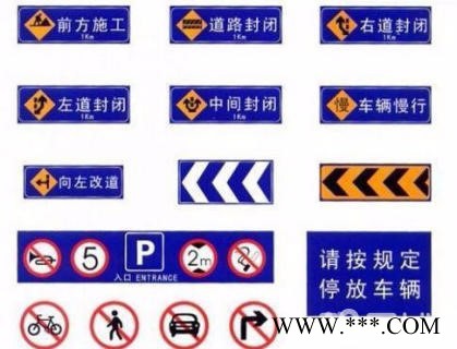 施工标牌 道路标牌 反光标牌交通标牌停车场标牌划线标牌图7