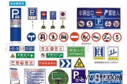 施工标牌 道路标牌 反光标牌交通标牌停车场标牌划线标牌图4