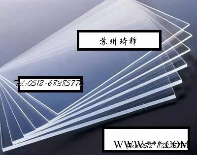 供应琦锋克兰斯广告牌雕字印刷专用PC板