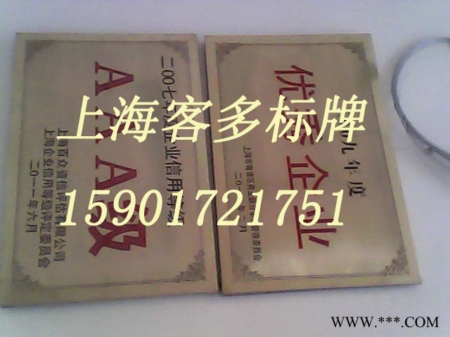 供应k000002上海标牌铭牌专业从事标识标牌设计制作,标牌制作厂家标签标牌