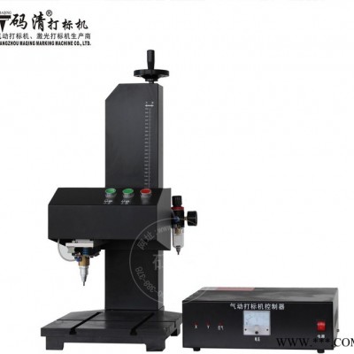 气动标牌机 标牌打印机 铭牌打印机 铭牌打标机 标牌打标机