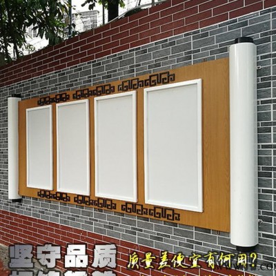 铁艺宣传窗学校宣传栏金属木纹广告牌公司广场街道公告栏制作