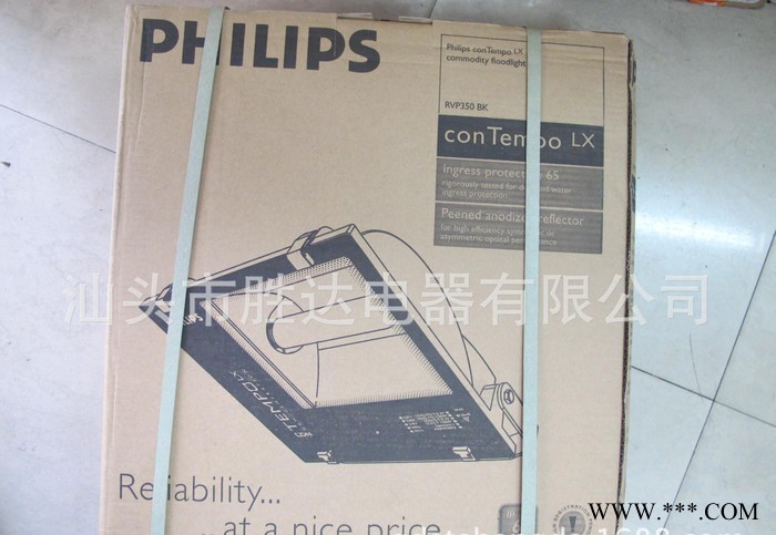 philips飞利浦 泛光灯广告牌投光灯RVP250/SON-T70W BK图2