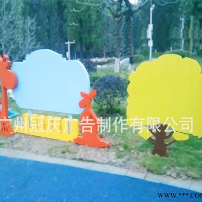儿童公园广告牌校园金属烤漆宣传栏幼儿园公告栏制作不锈钢阅报栏