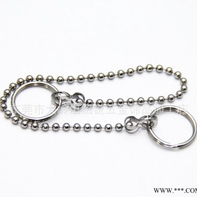 304不锈钢珠链配钥匙圈 装饰吊链 广告牌吊链