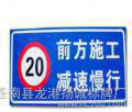 交通安全标志交通标牌反光标牌