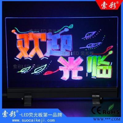 索彩 22 35台式透明挂式荧光板电子手写板写字板七彩广告板广告牌