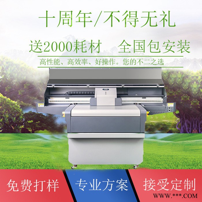 9060 小型uv打印机 标牌打印机 标牌uv打印机 平板打印机