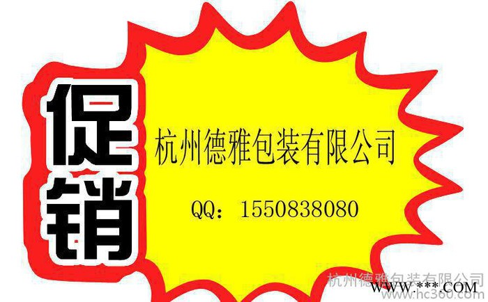 PVC促销牌 广告牌 超市牌  超市价牌 定做图2