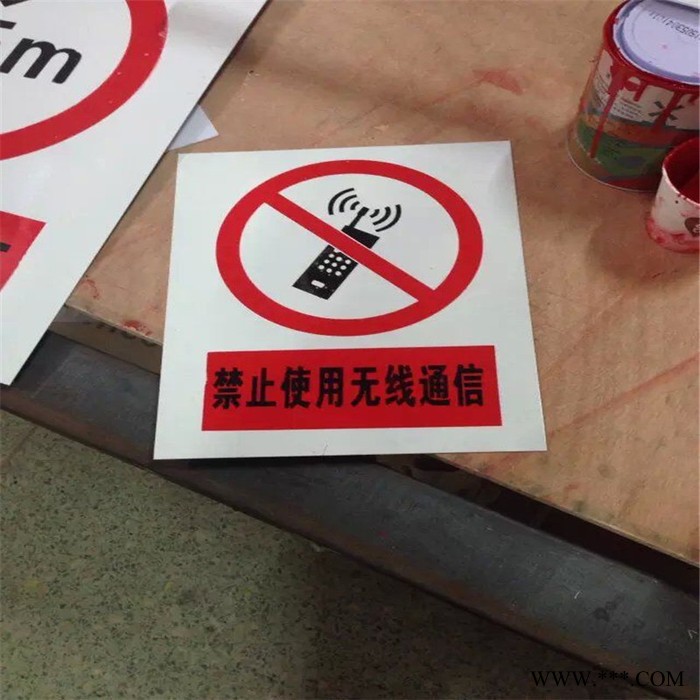 鑫宇严禁烟火安全标示警示牌禁止消防安全标识标志标牌PVC提示牌标示标牌