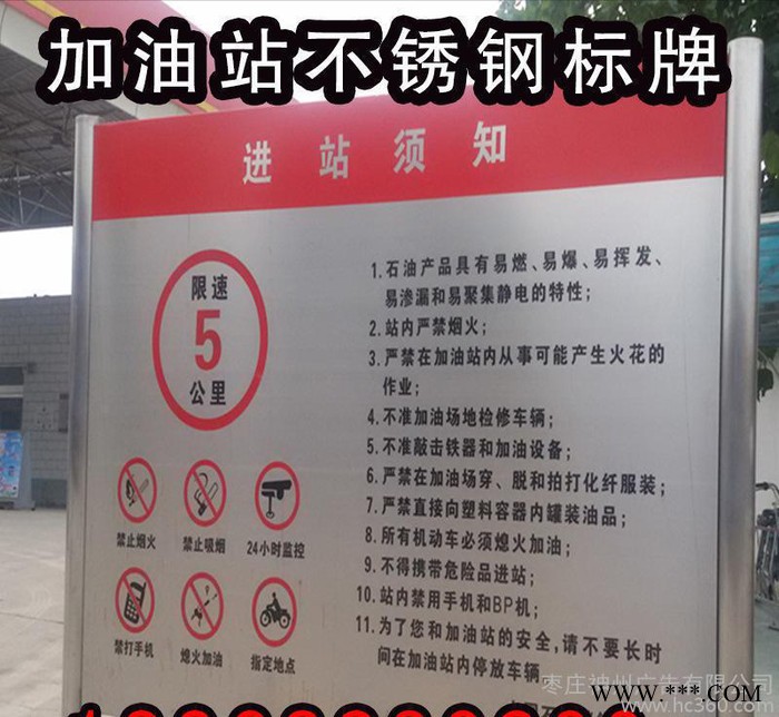 加工中心来图设计定制楼层索引牌广告牌招牌立牌标识导视牌导示牌图3