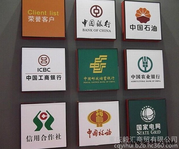 重庆毅汇标牌加工提供来料加工标识标牌铭牌铝牌不锈钢牌pvc板kt板瓷砖平面彩印广告水牌门牌楼层牌指示牌低价加工图8