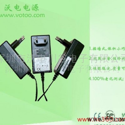 供应12V2ALED灯箱广告牌电源适配器 高品质24W认证适配器