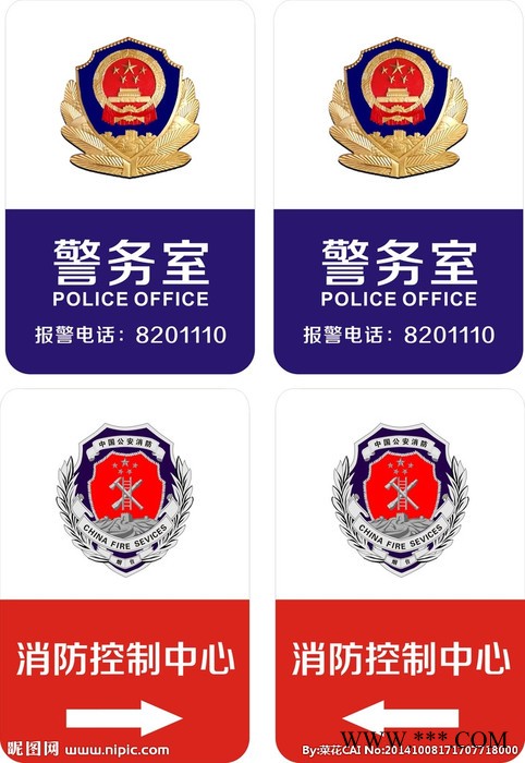 路边广告校园警务吸塑社灯箱广告牌挂墙式户外治安室灯箱校园丝印电网95598灯箱 吸塑灯箱亚克力户外双面广告牌 派出所灯箱