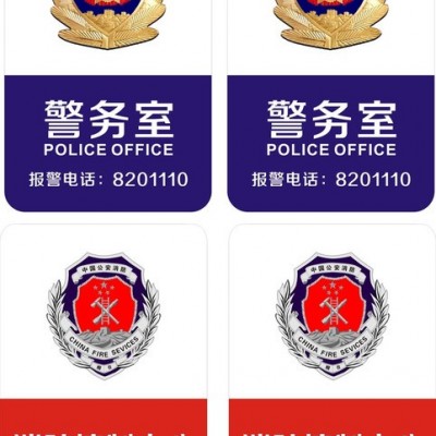 路边广告校园警务吸塑社灯箱广告牌挂墙式户外治安室灯箱校园丝印电网95598灯箱 吸塑灯箱亚克力户外双面广告牌 派出所灯箱