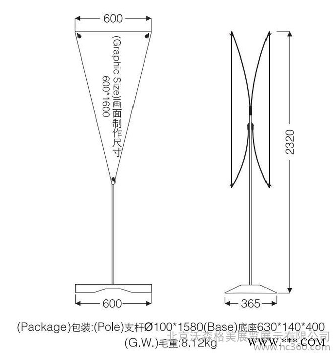 展览器材铝合金广告牌生产厂家 GH-19DT图2