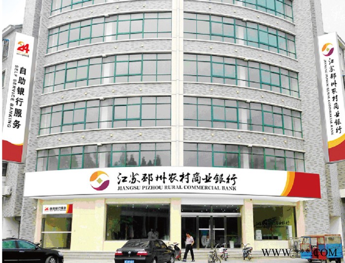 雅努思标识形象导示标识标牌  形象导示标识图5