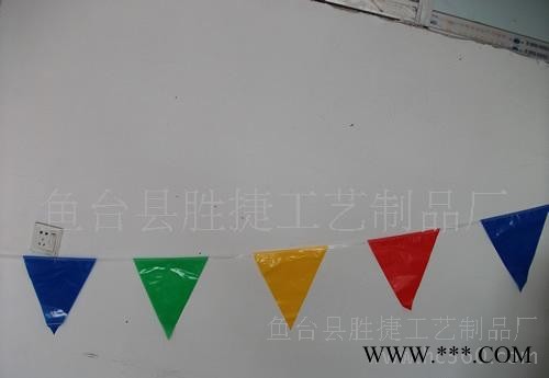 供应       胜捷工艺       旗帜加工       彩色旗帜定制加工