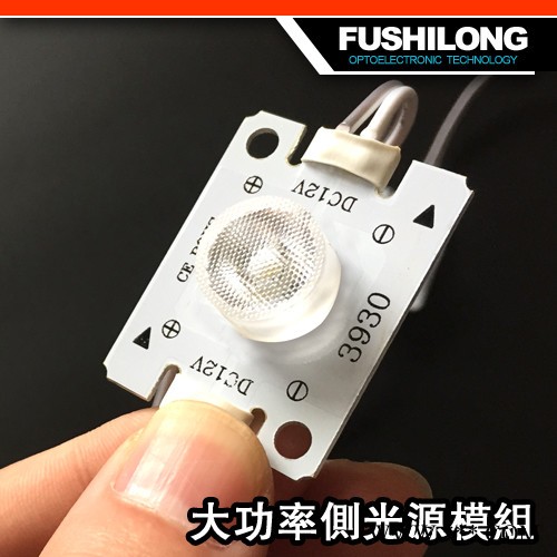 定制            单颗12V1W LED大功率灯箱侧光源模组 拉布灯箱灯条  灯箱LED灯