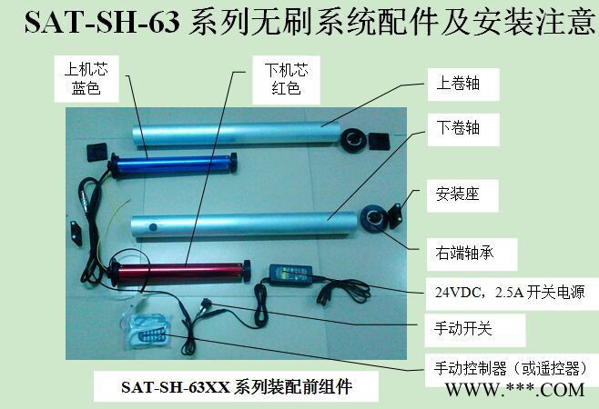 灯箱数字式滚动系统，换画灯箱卷轴，滚动灯箱配件，无刷电机，质保两年**热卖包邮图2