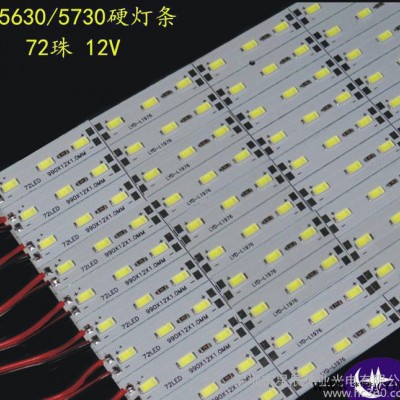 特价led硬灯条 5630硬灯条 72珠12V 灯箱灯条 手