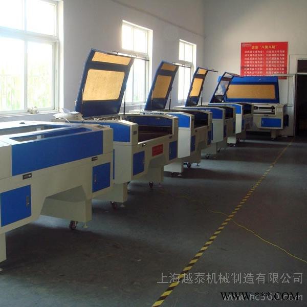 【上海越泰激光】上海生产厂家供应 GS3020型，40W 激光雕刻机、激光切割机，小型刻章机