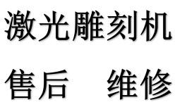 金属制品激光打标机，铝件打标刻字，激光刻字机 金属激光刻字机 铭牌刻字机图6