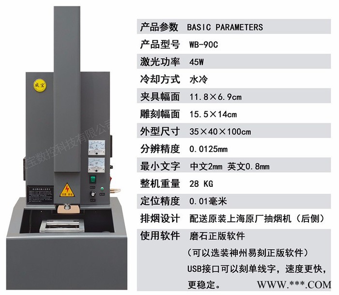 合肥工厂直销立式激光刻章机，合肥刻章机，立式刻章机价格图5