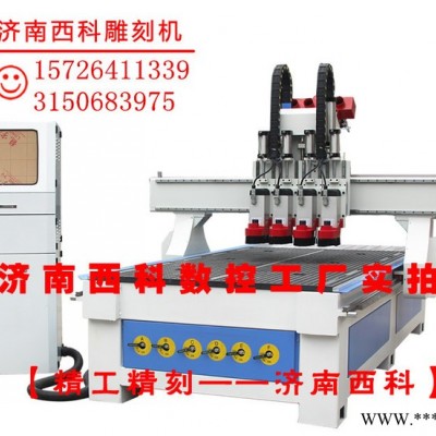 木工雕刻机江西赣州四工序木工雕刻机
