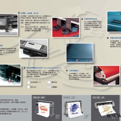 捷豹四代刻字机