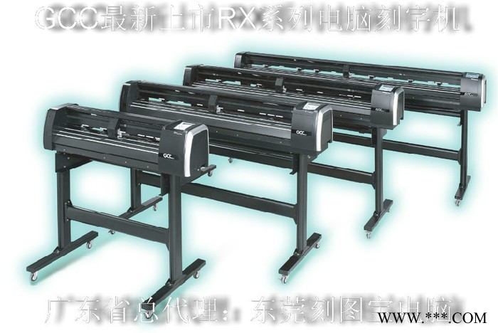 GCC星云RX系列刻字机