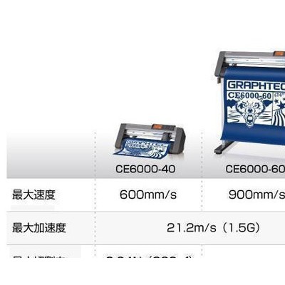 北京真彩进口日图刻字机代理 CE6000-40图王刻字机 最