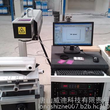 威迪激光VTG/C100-1000 唐山激光打标 手持式激光刻字机 CO2激光喷码机