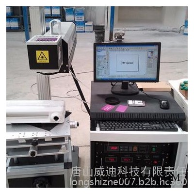 威迪激光VTG/C100-1000 唐山激光打标 手持式激光刻字机 CO2激光喷码机