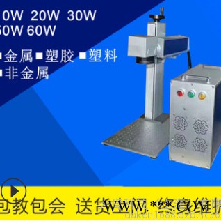 上海大肯激光打标机**全国供货喷码机激光机厂家便携式激光雕刻机