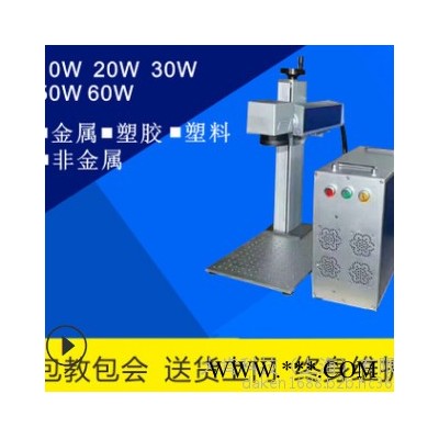 上海大肯激光打标机**全国供货喷码机激光机厂家便携式激光雕刻机