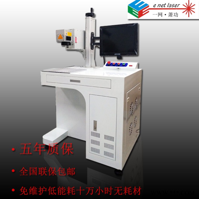 杭州二氧化碳激光打标机萧功激光CO2-210A激光镭射机竹木激光刻字机维修图3