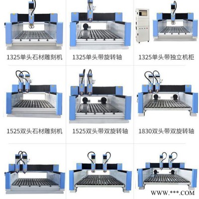 赛伯特赛伯特-1318-B大理石雕刻机雕刻机 石材雕刻机