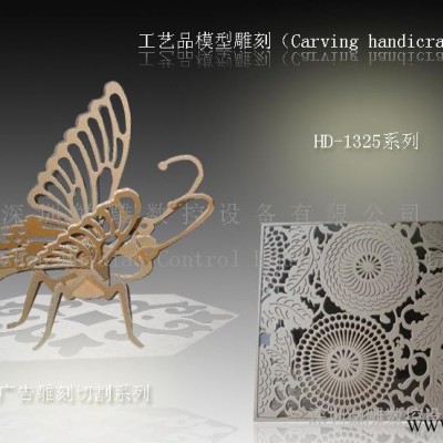 深圳雕刻机 木工雕刻机 多头雕刻机 HD-1618M