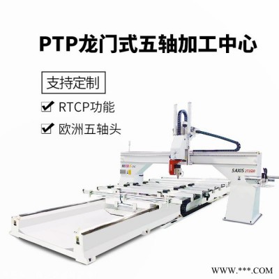 五轴加工 吸塑雕刻机 五轴联动加工 五轴雕刻机