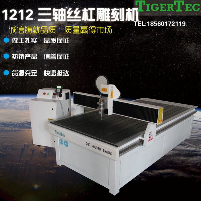 亿展丰 木工雕刻机1325自动加工中心图6