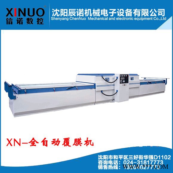 信诺品牌XN-1325H加工中心，木工雕刻机图3