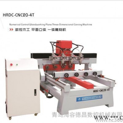 厂家供应CNC20(25)-4T、6T等各系列数控木工雕刻机，寻求代理商。